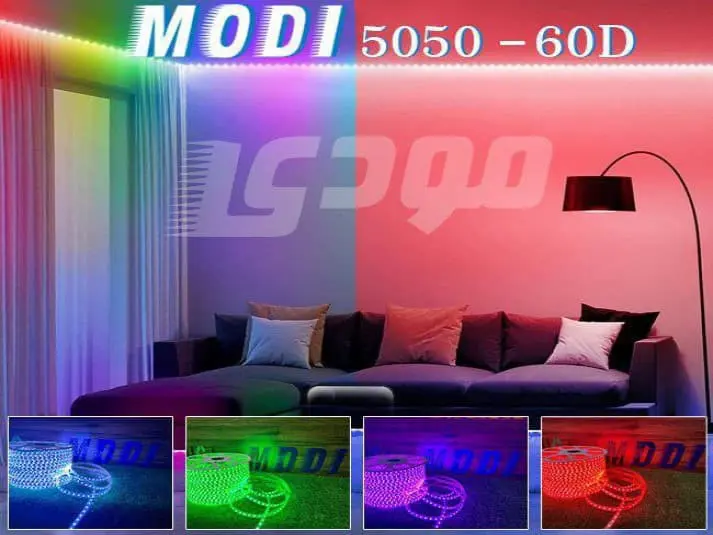 ریسه شلنگی RGB مودی